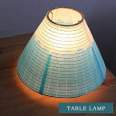 テーブルライト デスクライト 提灯 ちょうちん おしゃれ かわいい 和風