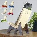 スマホスタンド かわいい スマートフォンスタンド スマホホル...