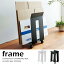 収納用品 ストッカー キャスター ダンボール 紙袋 frame フレーム 便利 コンパクト クローゼット シンプル スタイリッシュ 整理 新聞紙 インテリア ギフト
