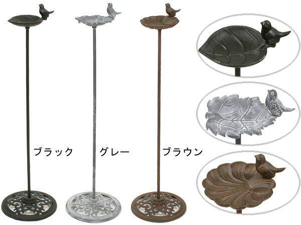 スタンドトレイ キャンドルホルダー 灰皿 bird on stand ashtray バード オン スタンドアッシュトレイ スタンド灰皿 アイアン テラストレイ 小物入れ 小物置き 鍵置き ガーデニング オブジェ カフェ サロン レトロ アンティーク【SBZcou1208】鳥のオブジェがかわいらしいスタンド灰皿！結婚祝い 引越し祝い 新築祝い 開店祝い 記念日 誕生日 恋人 友人 女性 男性 家族 ギフト プレゼント 玄関収納 リビング