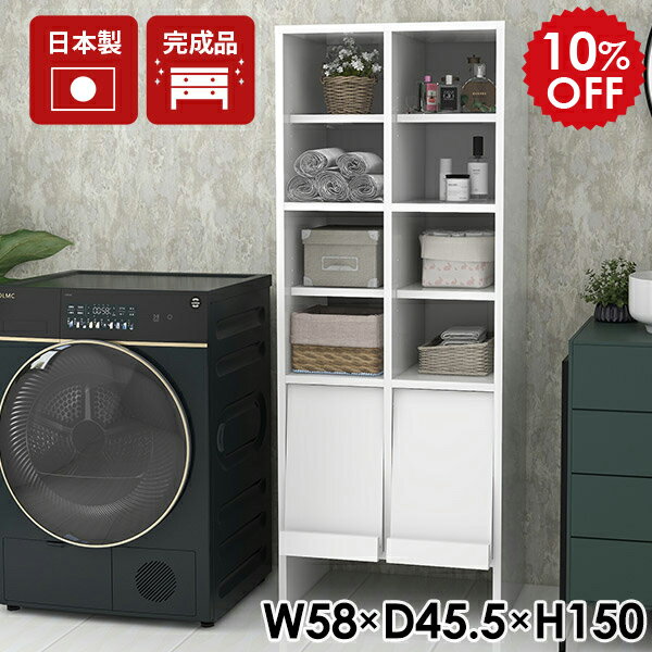 ランドリーチェスト ランドリー収納 洗面所 脱衣所 収納 本棚 棚 サニタリーチェスト 収納キャビネット 日本製 リビング収納 完成品 ランドリーラック 白 ホワイト フラップチェスト マガジンラック サイドボード フラップ扉 一人暮らし 【arneflap 2×3open上 nail】 ☆