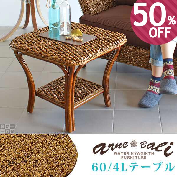 【50%OFF】ローテーブル 正方形 テーブル アジアン カフェテーブル センターテーブル…...:arne:10039928