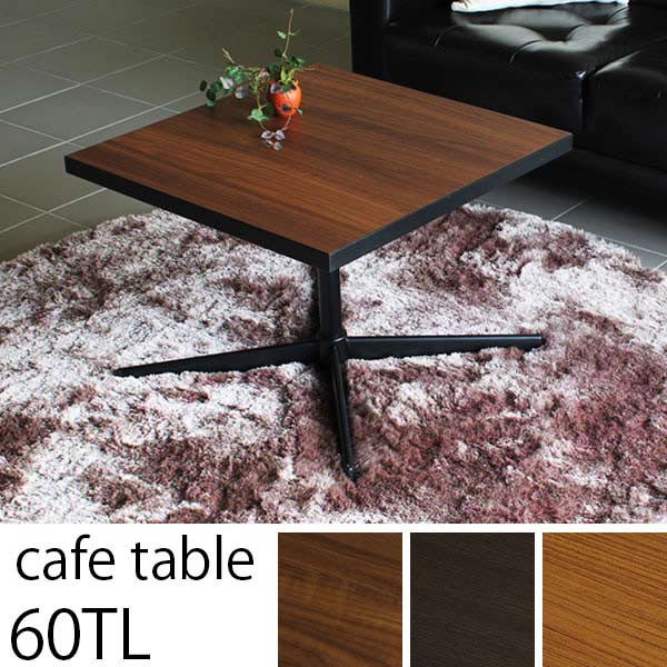 ローテーブル 60 北欧 リビングテーブル 正方形 コンパクト ミニテーブル センターテーブル ダー...:arne:10010370