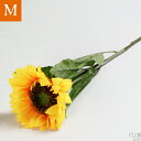 ひまわり 向日葵 ヒマワリ サンフラワー 造花 M