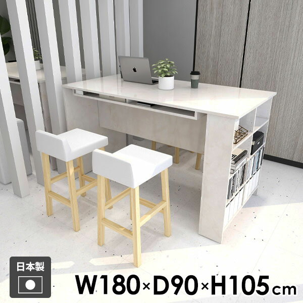 カウンターテーブル ハイテーブル デスク 収納棚 収納付き カウンターデスク 2人掛け キッチンカウンター 両面 北欧 モダン 4人掛け ホワイト 高級感 作業机 学習机 カウンター ダイニングテーブル 作業テーブル 勉強机 【Hammer3/ラック/幅180cm奥行90cm高さ105cm/MB】 ☆