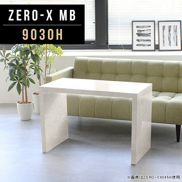 arne-ZERO-X MB