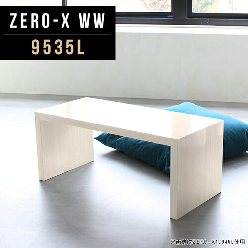 https://thumbnail.image.rakuten.co.jp/@0_mall/arne/cabinet/zerox-me-ww/0000a46352.jpg?_ex=500x500