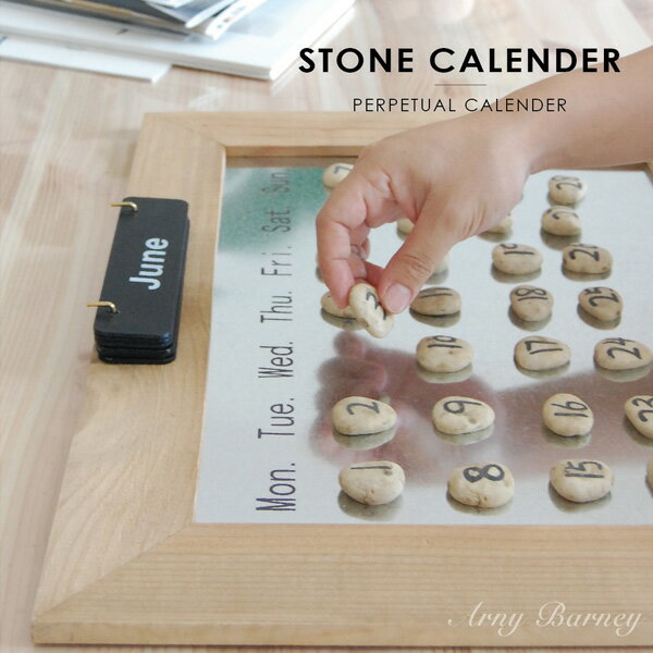 【NEW】カレンダー 壁掛け シンプル 万年カレンダーSTONE CALENDER ストーン カレンダーカレンダー おしゃれ/カレンダー アンティーク/マグネットボード/西海岸 インテリア/西海岸 雑貨/北欧/スパイス/spice/アーニーバーニー/フリート/【RCP】