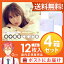 送料無料 フェアリーワンデー ワンデー 12枚×4箱 シンシア Sincere 使い捨て ポスト投函商品