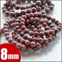 ルビー (紅玉) 8mm玉 粒売り バラ売り 【 天然石 パワーストーン ビーズ 】【 卸 問屋 】【smtb-k】【kb】