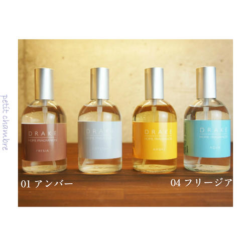 ドレイク ルームスプレー 100ml ルームミスト