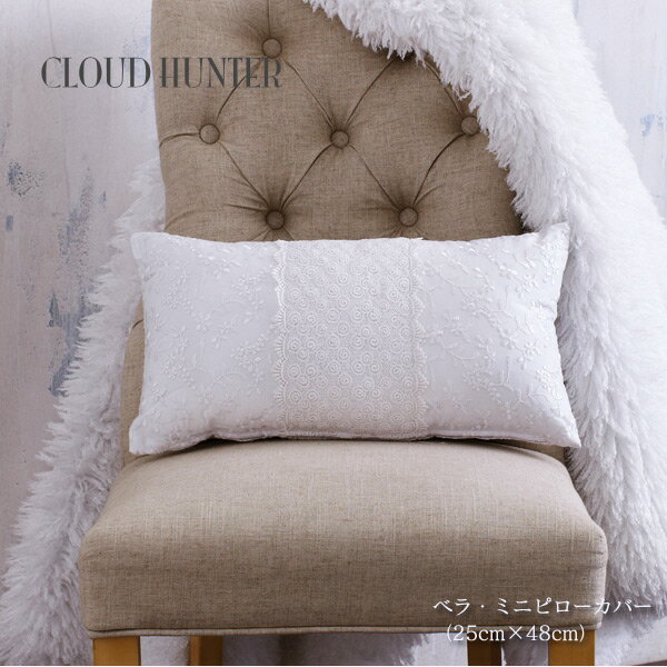 PomPom at Homeソフィアクッションカバー