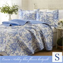 ベッドカバー シングル LAURA ASHLEY ローラアシュレイ ブルーフラワーベッドキルト2点セット シングル マルチカバー ベッドカバー ソファーカバー|おしゃれ かわいい 北欧 ベッド キルトカバー 布団カバー ホテル仕様 かわいい おしゃれ 二点セット セット 高級感 寝具