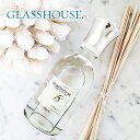 リードディフューザー / GLASSHOUSE グラスハウス ディフューザー 250ml| 女性 プレゼント ギフト アロマ ディフューザー 香り 芳香剤 スティック 癒し誕生日 結婚祝い ウェディング 彼女 バースデーアロマ スティック 棒