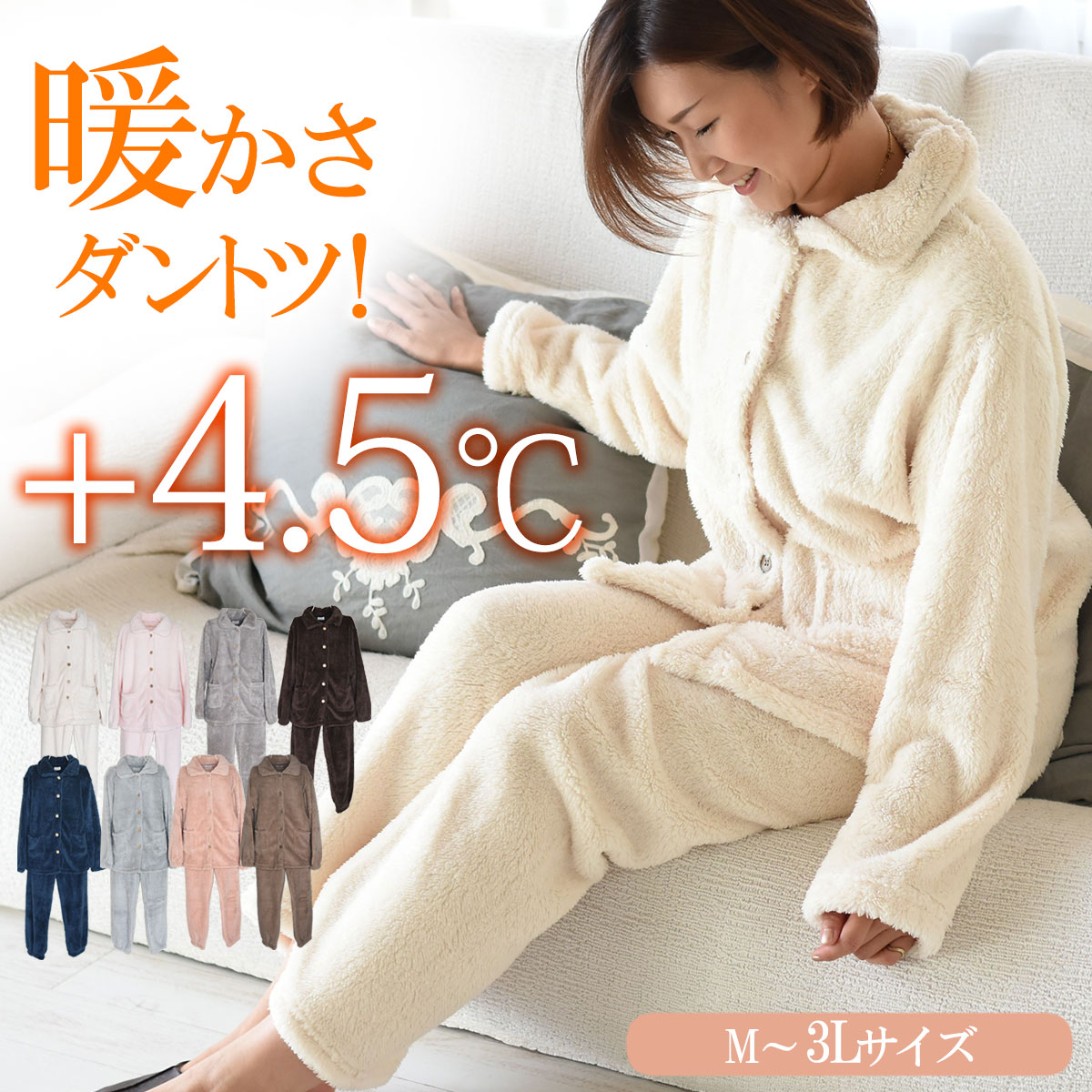 【25％OFF★今期最終SALE】着る毛布 <strong>パジャマ</strong> ルーウェア レディース 冬 暖かい 上下セット M~L LL~3L メンズ レディース お揃い 冬 長袖 もこもこ 大きいサイズ 裏起毛 前開き ストレート 裾絞り 部屋着 着る 毛布 防寒 母の日 早割 ギフト プレゼント <strong>冬物</strong> 入院 贈り物