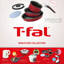 T-fal ~j`ARNV CAPSULE  S6Zbg 