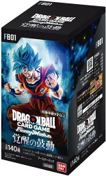 ドラゴンボールスーパーカードゲーム フュージョンワールド ブースターパック <strong>覚醒の鼓動</strong> [FB01] 【BOX（24パック入り）】