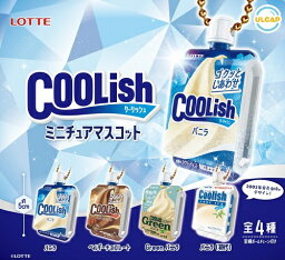 【8月発売予定】 <strong>LOTTE</strong> ロッテ <strong>クーリッシュ</strong> <strong>ミニチュアマスコット</strong> 【全4種セット】 ※仮予約※