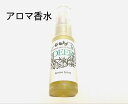 アロマ香水 15ml フェロモン香水 ユニセックス 男女兼用...