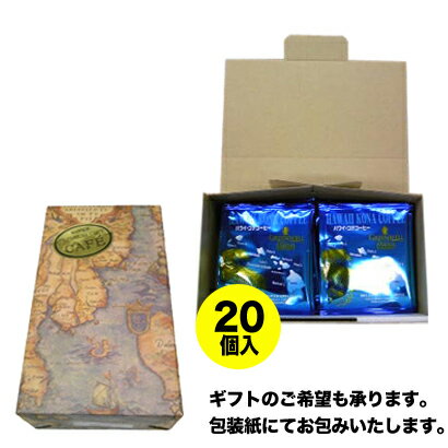 最高級の格付け「エクストラ・ファンシー」使用!ハワ