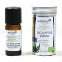 オーガニック エッセンシャルオイル ユーカリ・グロブルス(ラドローム)(Organic Essential oil )