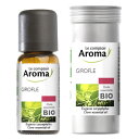 ル・コントワールアロマ 精油/クローブ10ml