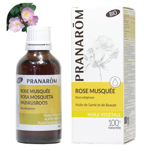 プラナロム/PRANAROM キャリアオイル　ローズヒップオイル...:aromaoil:10000551