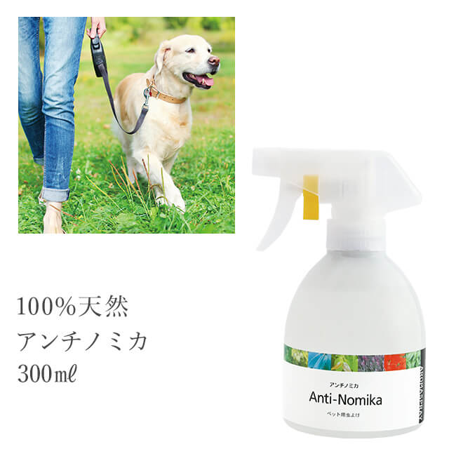 天然アロマスプレー【サンダルウッド】300ml/白檀/香水/フレグランス/アロマ/アロマグ…...:aromaspray:10000387