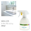 【30%OFF】天然アロマ 消臭スプレー【ペパーミント&ユー...
