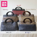 かごバッグ カゴバッグ 籠バッグ 篭バッグラタン