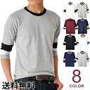 7分袖 Tシャツ メンズ【メール便送料無料《M1.5》】【1...