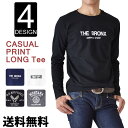 アメカジカレッジプリントロンT長袖Tシャツメンズ【メール便送...