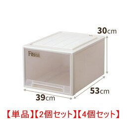 【まとめ買いがお得】天馬 Fits フィッツケースクローゼット L-53【カプチーノ】【単品販売】【2個セット】【4個セット】