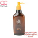 サロン専売品 アリミノ ケアトリコ シャンプー type-H 280ml