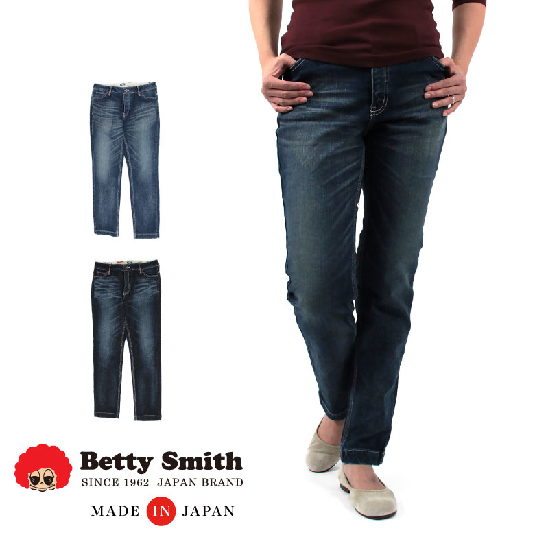 【クーポン対象外】Betty Smith(ベティスミス ベティースミス) デニム テーパー…...:arrowhead:10007504