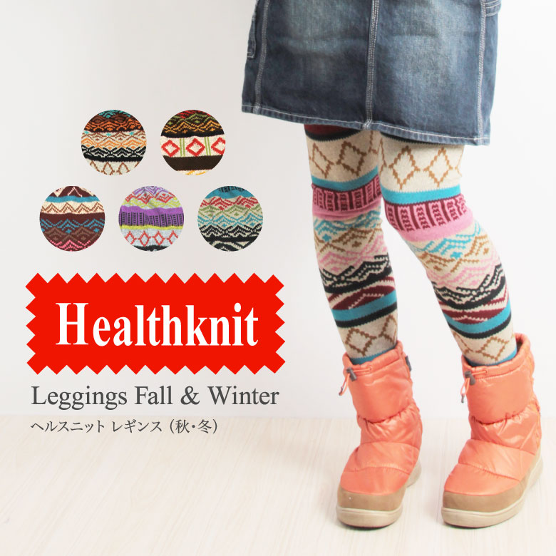 【最大20％OFFクーポン対象】Healthknit(ヘルスニット) レギンス スパッツ …...:arrowhead:10007656