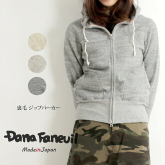達納法納爾 (danaphanull) 連帽衫拉鍊大衣羊毛雙拉鍊長袖女性日本棉 達納法納爾 (danaphanull) 連帽衫拉鍊大衣羊毛雙拉鍊長袖女性日本棉