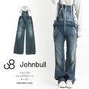 【MAX20%OFFオフクーポン対象】Johnbull(ジョンブル) フレンチ デニムサロペット デニムパンツ オールインワン ユーズド加工 レディース (ap714-15) 【送料無料】【ラッキーシール対応】プレゼント ギフト