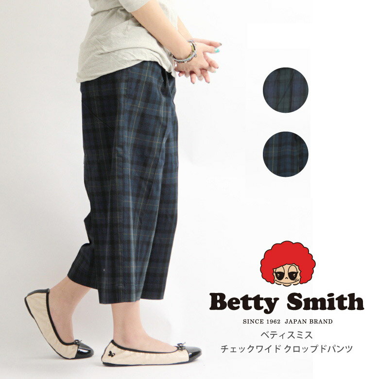 y{gXtFXeBo SALE Z[ 10%OFFzyN[|ΏہzBetty Smith(xeBX~X xeB[X~X)xeBX~X KE`pc `FbN Nbvh Chpc XJ[` ubNEHb` Xgb` fB[X