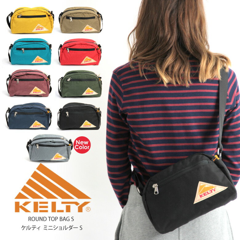 【割引クーポン対象外】KELTY(ケルティ) kelty ショルダー ラウンドトップ ショ…...:arrowhead:10007992