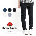 【MAX20%OFFクーポン】Betty Smit