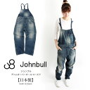 【MAX20%OFFオフクーポン対象】Johnbull(ジョンブル) デニムサロペット オーバーオール オールインワン テーパード ユーズド加工 レディース (AP263) 【送料無料】【ラッキーシール対応】プレゼント ギフト