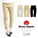 【MAX20%OFFクーポン】Betty Smit