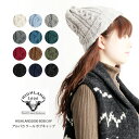 【MAX20%OFFクーポン】【秋冬物セール SALE】HIGHLAND2000(ハイランド2000) アルパカウール ボブキャップ ケーブル編み ニットキャップ ニット帽 帽子 イギリス製 レディース メンズ 2016 秋冬 新作 (HL-060094)