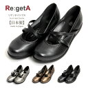 【MAX20%オフクーポン対象】Rege...