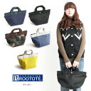 ROOTOTE(ルートート) 新作 デリ ポリ トートバッグ ランチバッグ エコバッグ ミニトート カモフラ 軽量 レディース 男女兼用 (2731/2880) 【送料無料】