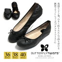 【最大15%OFFクーポン対象】【廃盤につきセール SALE】BUTTERFLY TWISTS(バタフライツイスト) バレエシューズ ヴィクトリア 靴 収納 フラットシューズ パンプス リボン 折りたたみ ポケッタブル 携帯スリッパ (b01003) 【国内正規品】【送料無料】