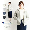 【最大20%OFFクーポン対象】Champion(チャンピオン) スウェット ジップパーカー UVカット 裏毛 無地 レディース (cw-k109) 【送料無料】