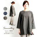 【最大15%OFFクーポン対象】【セール SALE 60%OFF】SUNVALLEY(サンバレー) プルオーバー チュニック 平織起毛 バックタック グレンチェック 千鳥 マタニティナチュラル レディース (sk8096161)【送料無料】