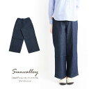 【最大15%OFFクーポン対象】SUNVALLEY(サンバレー) デニム ワイドパンツ ガウチョパンツ ナチュラル レディース (sk8126161) 【送料無料】